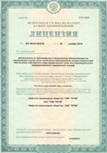Аппарат СКЭНАР-1-НТ (исполнение 01)  купить в Протвино