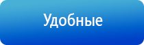 электроды Дэнас 3 поколения