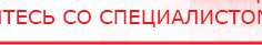 купить СКЭНАР-1-НТ (исполнение 01) артикул НТ1004 Скэнар Супер Про - Аппараты Скэнар Дэнас официальный сайт denasdoctor.ru в Протвино